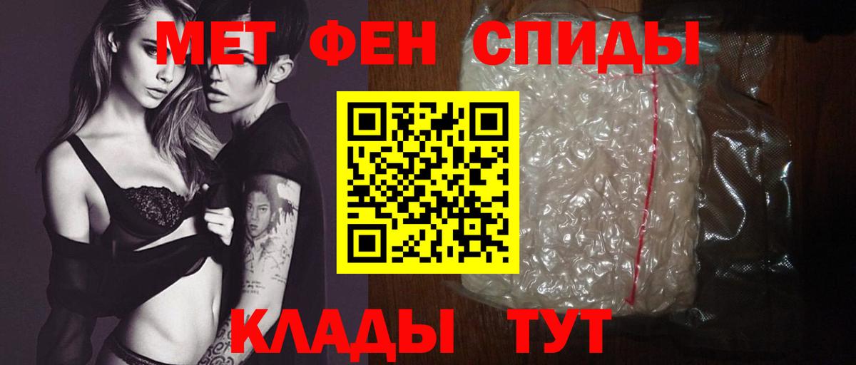 Амфетамин Розовый Магнитогорск