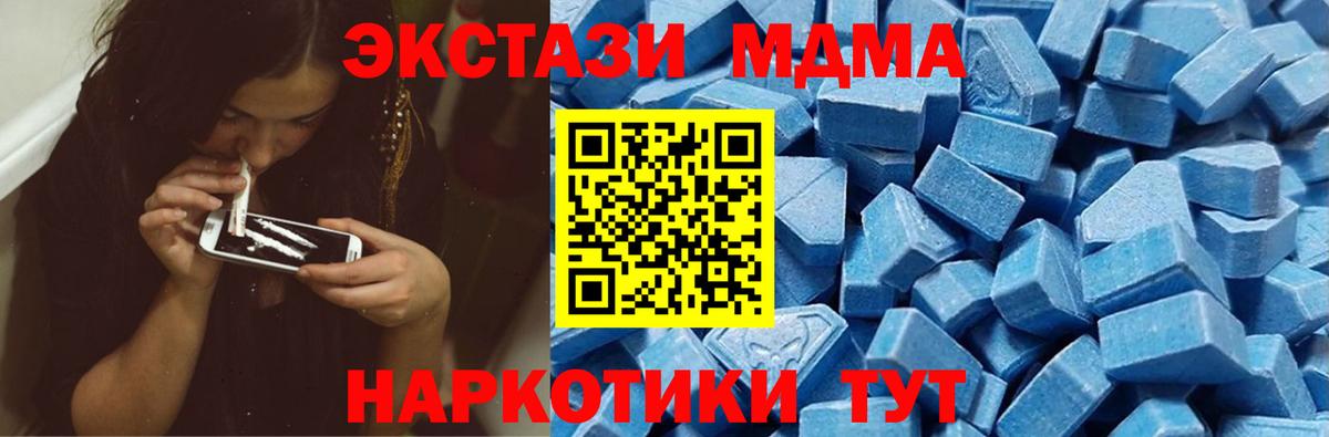 Экстази 280мг  KRAKEN ссылка  Вход с VPN  Магнитогорск  Ecstasy louis Vuitton 