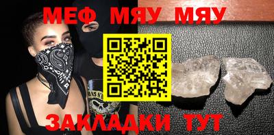 мефедрон VHQ Донской