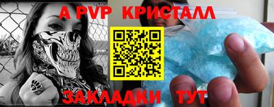 СК Донецк