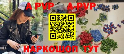мефедрон VHQ Донской