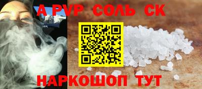 мефедрон VHQ Донской