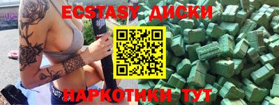 ALPHA-PVP Дубна