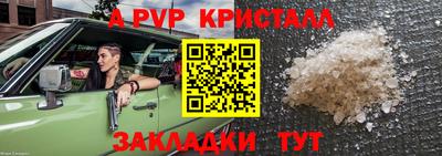 ALPHA-PVP Дубна