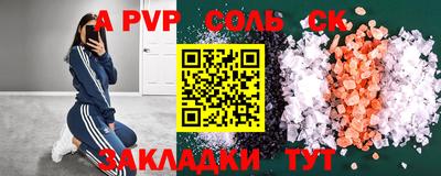 СК Донецк