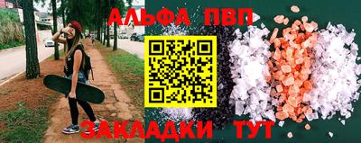 мефедрон VHQ Донской