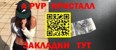 мефедрон VHQ Донской