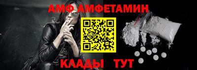 ALPHA-PVP Дубна