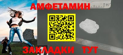 мефедрон VHQ Донской