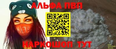 мефедрон VHQ Донской