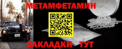 мефедрон VHQ Донской