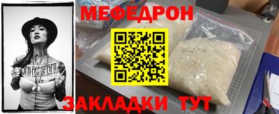 мефедрон VHQ Донской