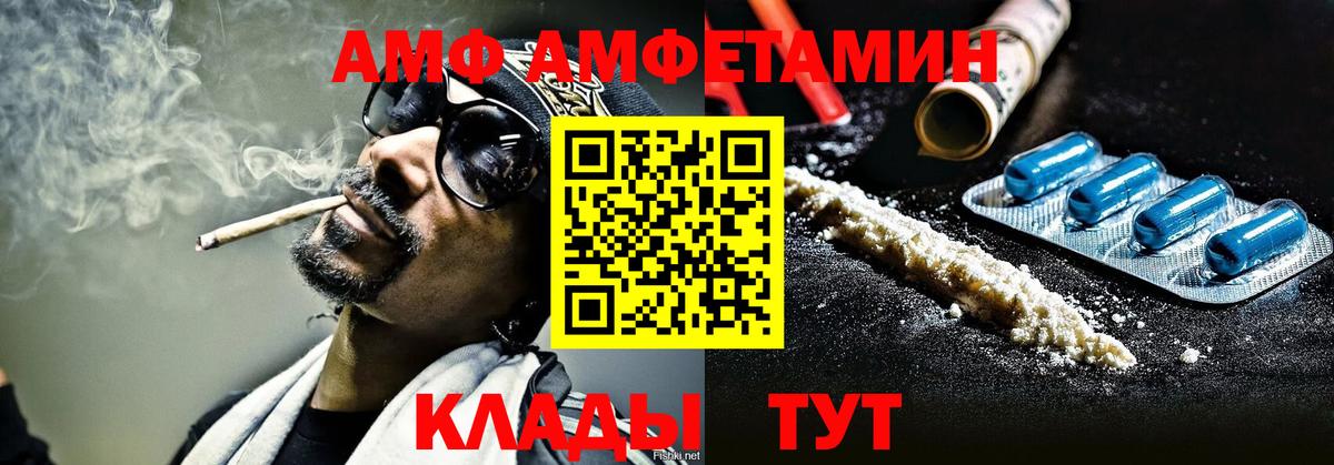  Кокаин Магнитогорск