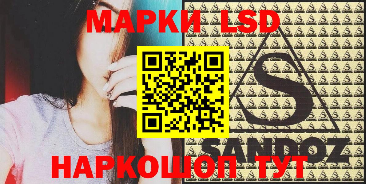 Марки 25I-NBOMe 1,8мг  Вход с VPN  Магнитогорск 