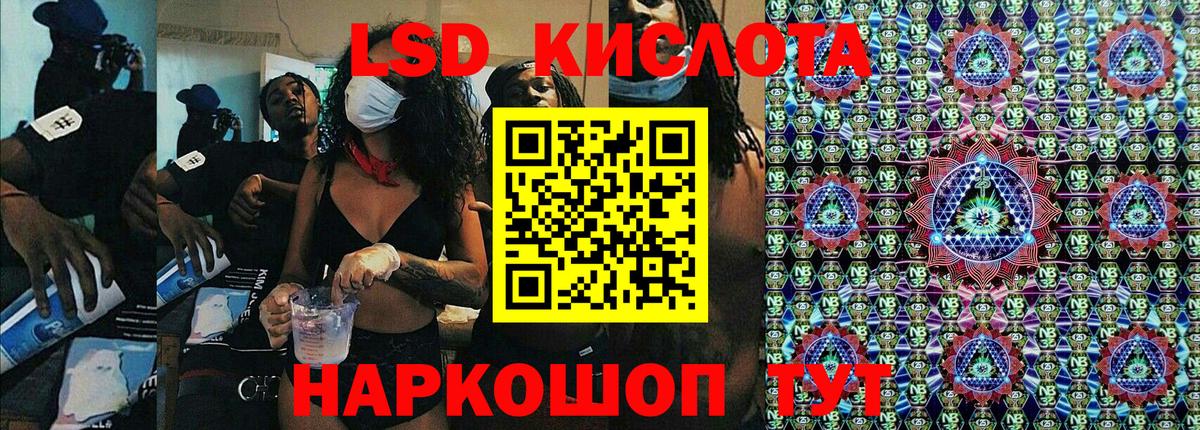 Марки 25I-NBOMe 1,5мг Магнитогорск