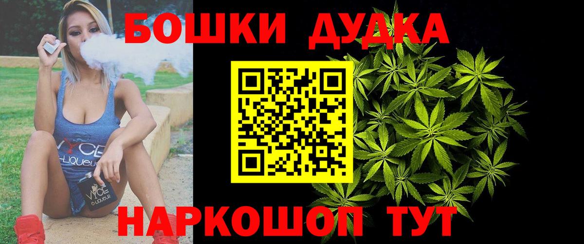 Магазин наркотиков  Мефедрон   Codein  Канабис  Вход с VPN  Магнитогорск  А ПВП СОЛЬ кристаллы  Гашиш 