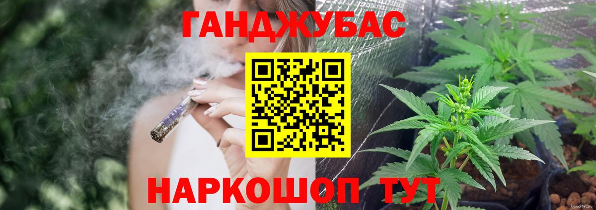 Бошки марихуана марихуана  Вход с VPN  МАРИХУАНА SATIVA & INDICA  Бошки марихуана гибрид  Магнитогорск 